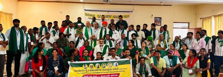 Karnataka, India Farmers hold a forum on trade, climate and seed issues