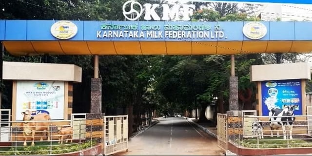 KMF to sell buffalo milk from December 21, 22
